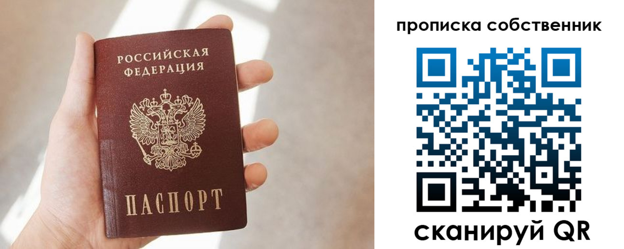 прописка иностранных граждан в Талдоме